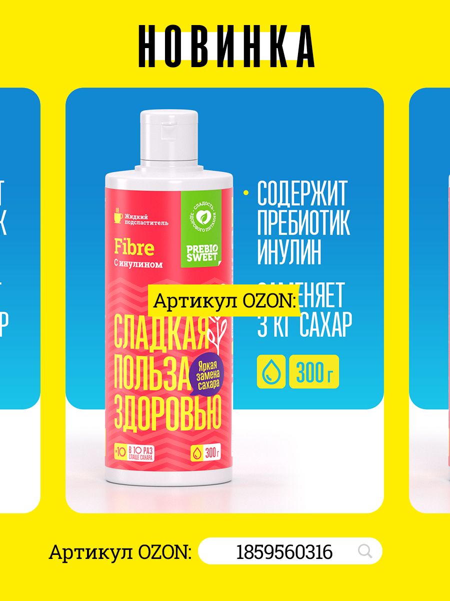 Смесь для выпечки кекс в кружке кокосовый без сахара без глютена для похудения протеин 240 гр - фото 11