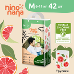 Трусики Nino Nana 42 шт. M 6-11 кг