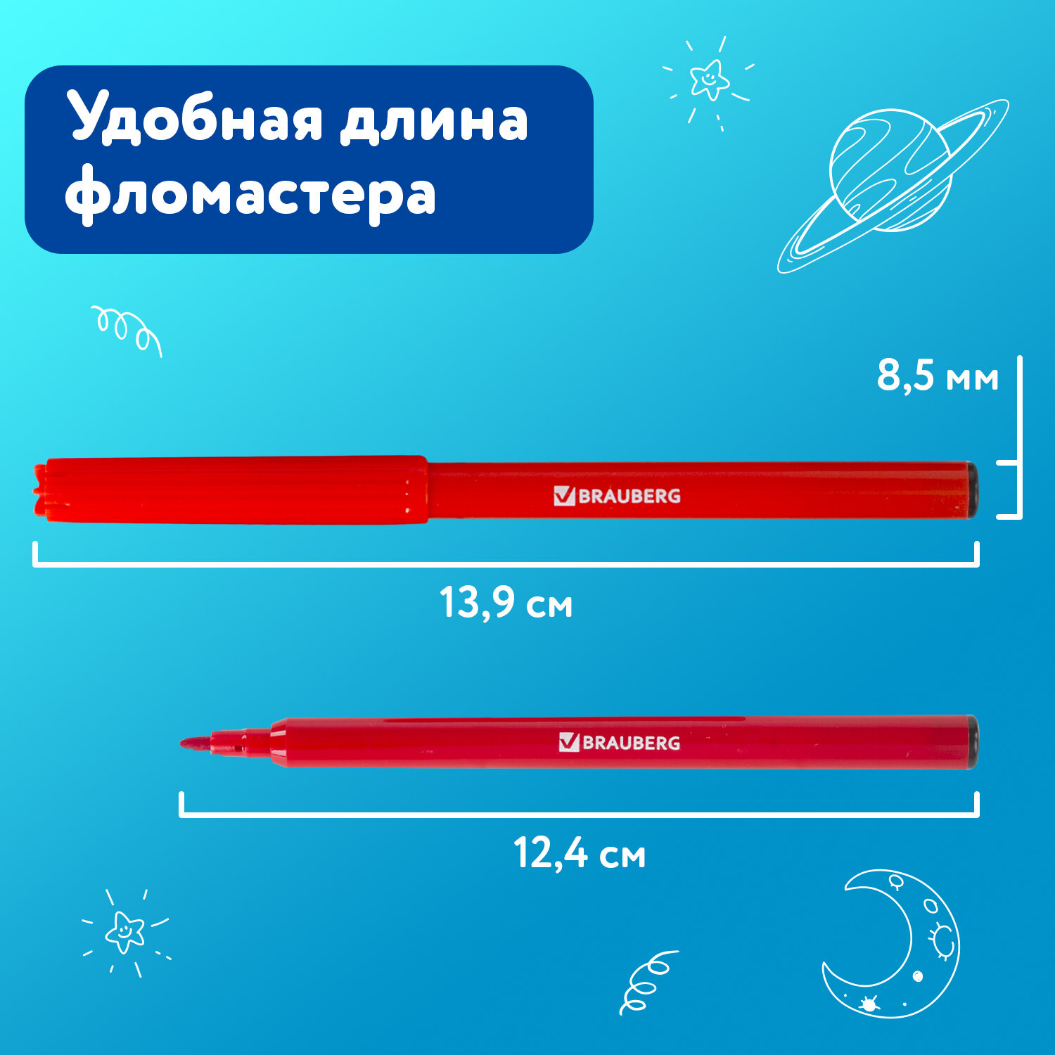 Фломастеры Юнландия для рисования детские цветные набор 24 штуки - фото 5