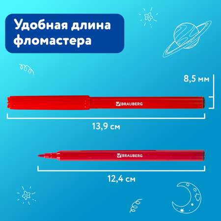 Фломастеры Юнландия для рисования детские цветные набор 24 штуки