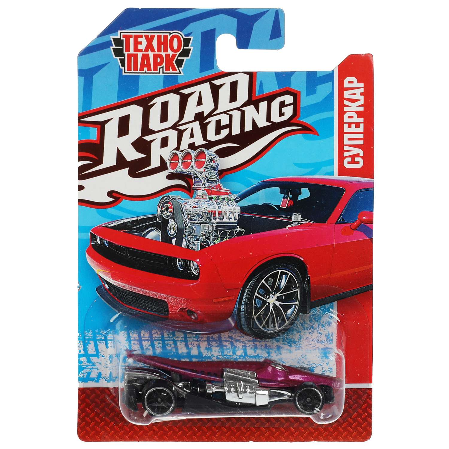 Автомобиль Технопарк Road Racing в ассортименте 341525 - фото 12