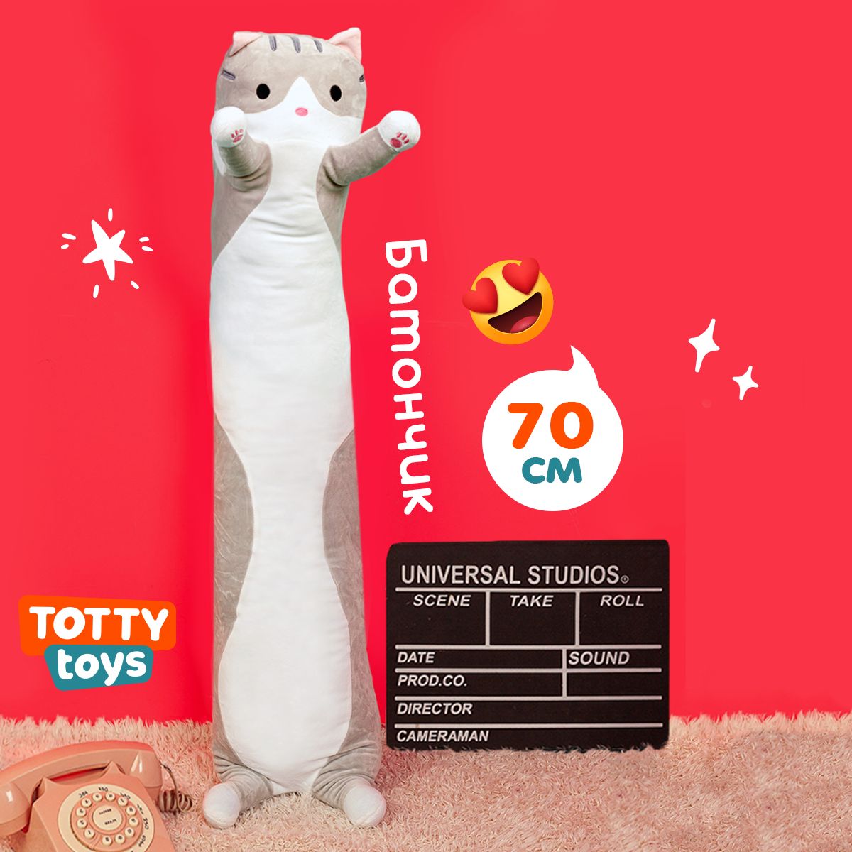 Мягкая игрушка подушка TOTTY TOYS длинный Кот батон 70 см, серый - фото 1