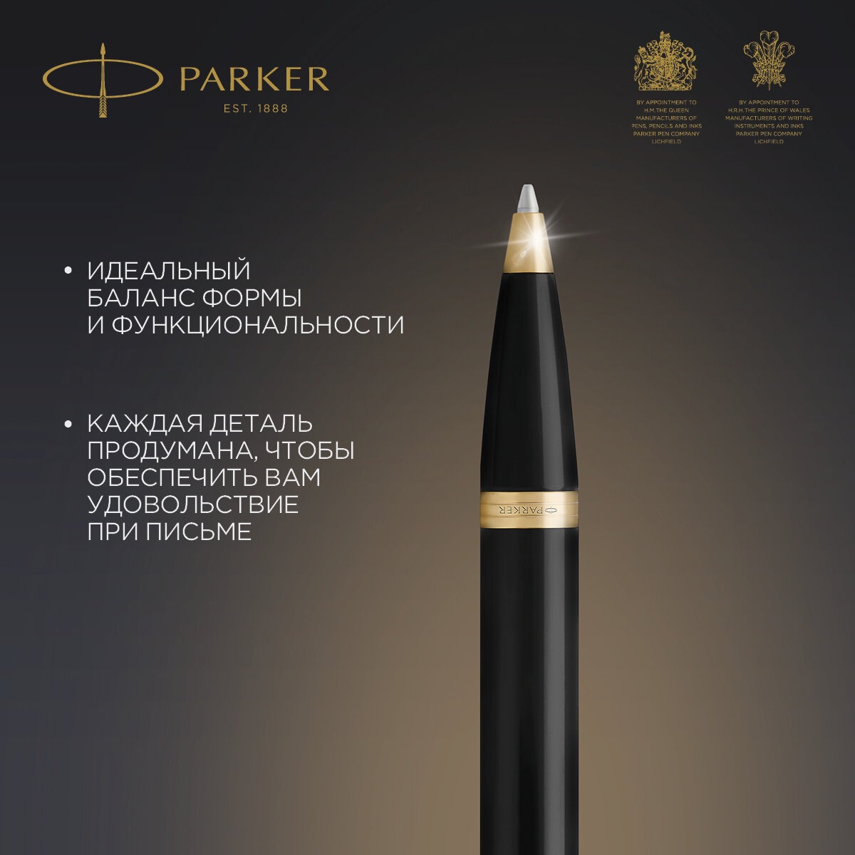 Ручка шариковая PARKER IM Black GT синяя кнопочн подарочная упаковка - фото 5