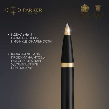 Ручка шариковая PARKER IM Black GT синяя кнопочн подарочная упаковка