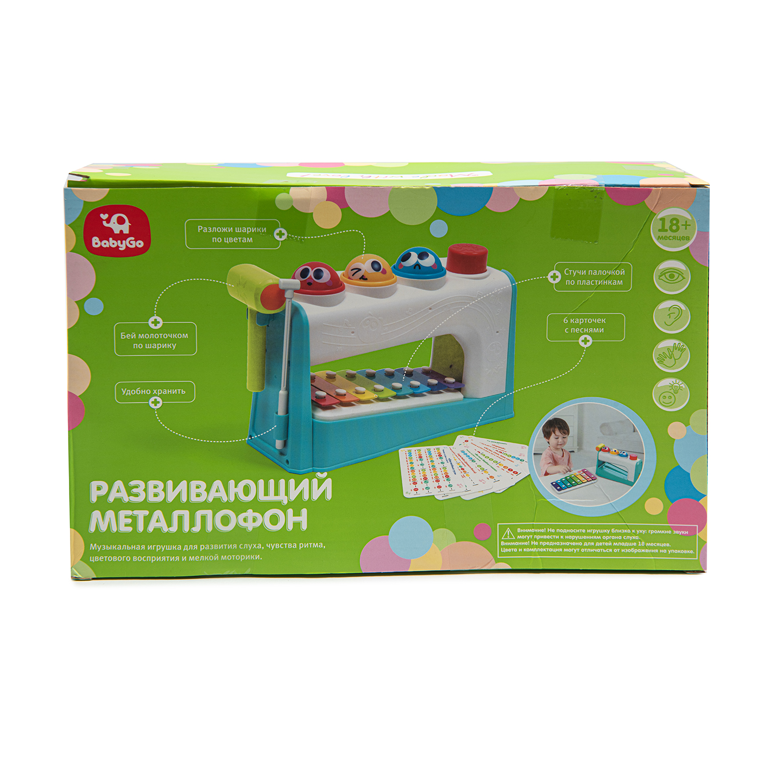 Игрушка развивающая Baby Go 2в1 Стучалка и металлофон OTG0952940 - фото 25