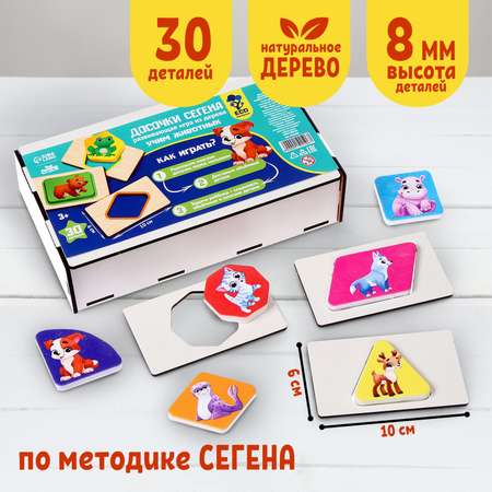 Настольная игра Лесная мастерская Учим животных