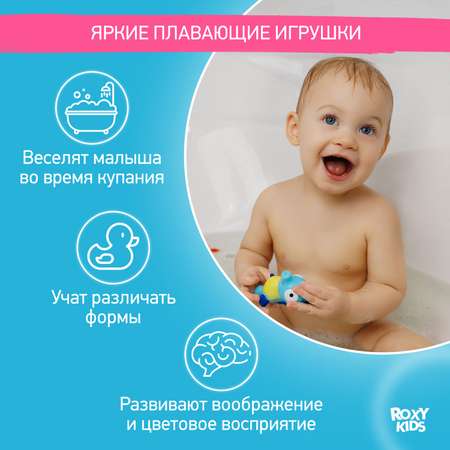 Игрушки для ванной ROXY-KIDS для детей Морские обитатели 6 шт