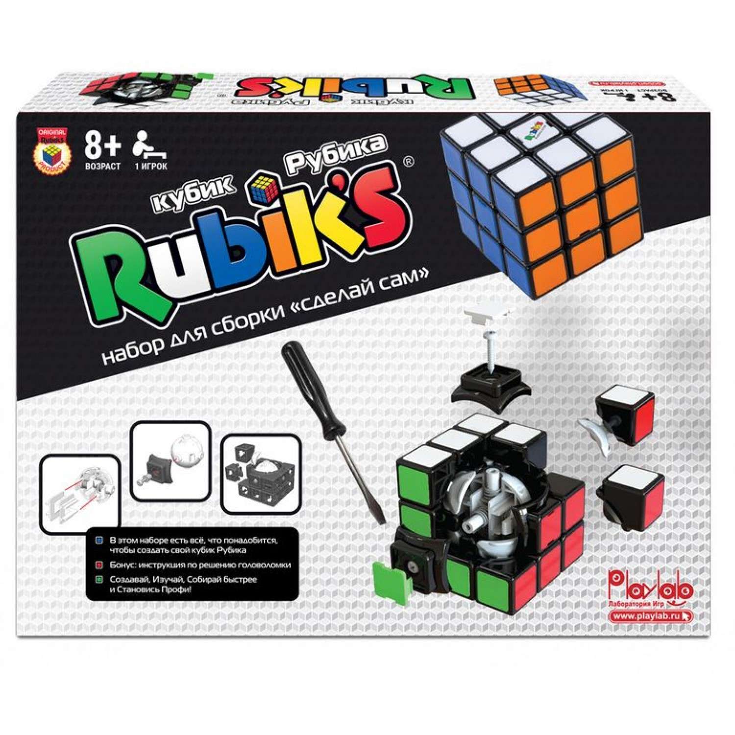 Головоломка Rubik`s Кубик Рубика 3х3 Сделай Сам - фото 2