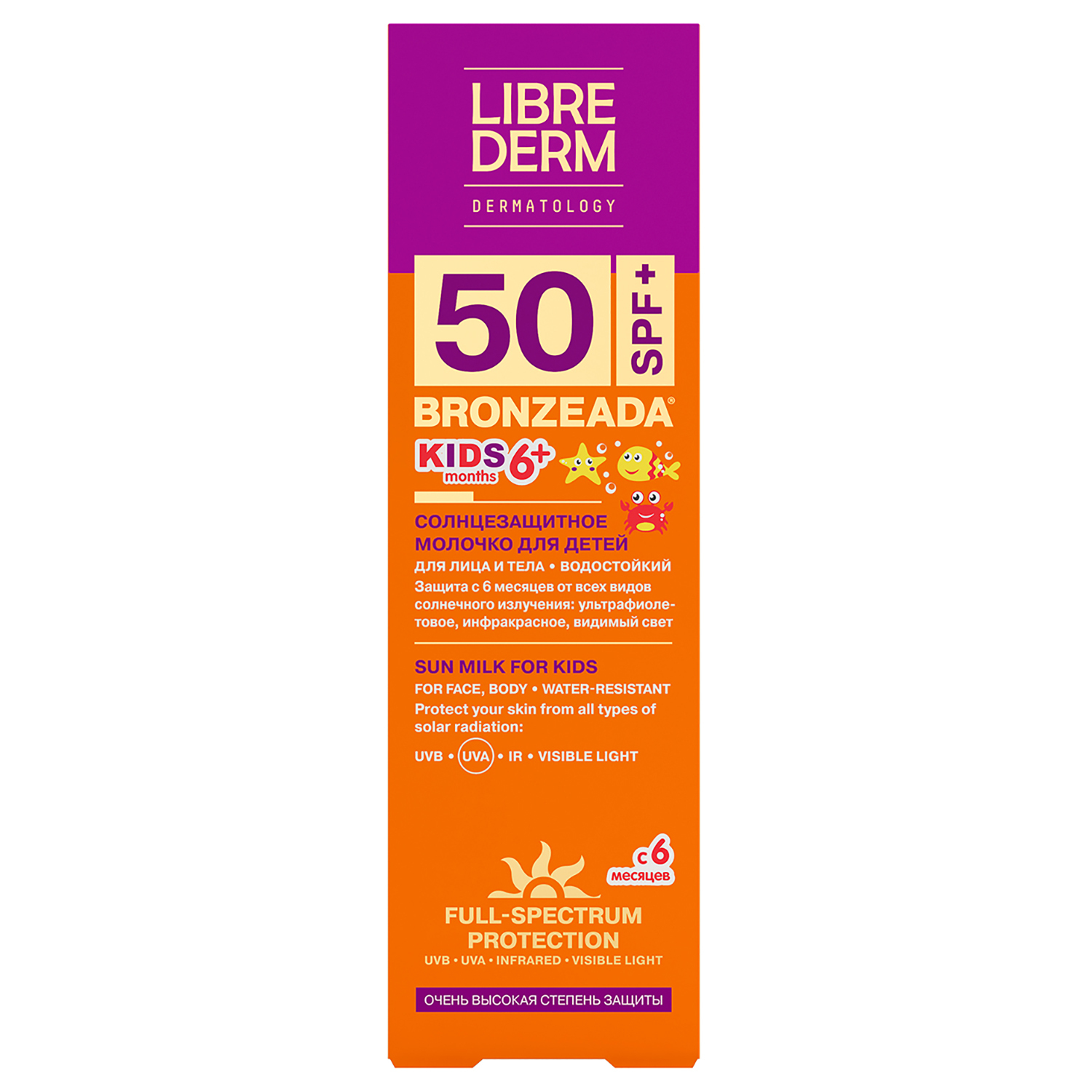 Молочко солнцезащитное Librederm Bronzeada SPF50 50мл купить по цене 529 ₽  в интернет-магазине Детский мир