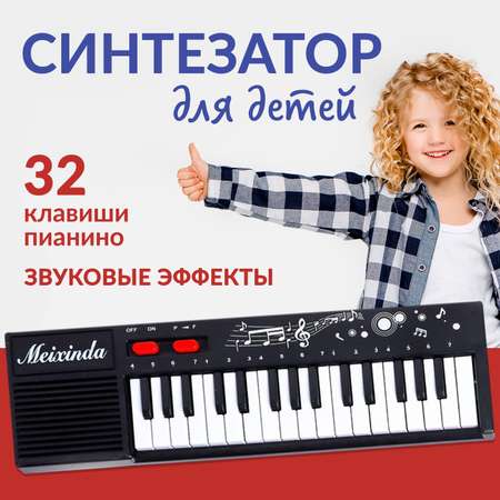 Синтезатор детский BelliniToys пианино с микрофоном