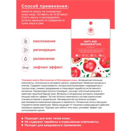 Маски для лица тканевые NAME SKIN CARE набор ассорти 10 шт Корея