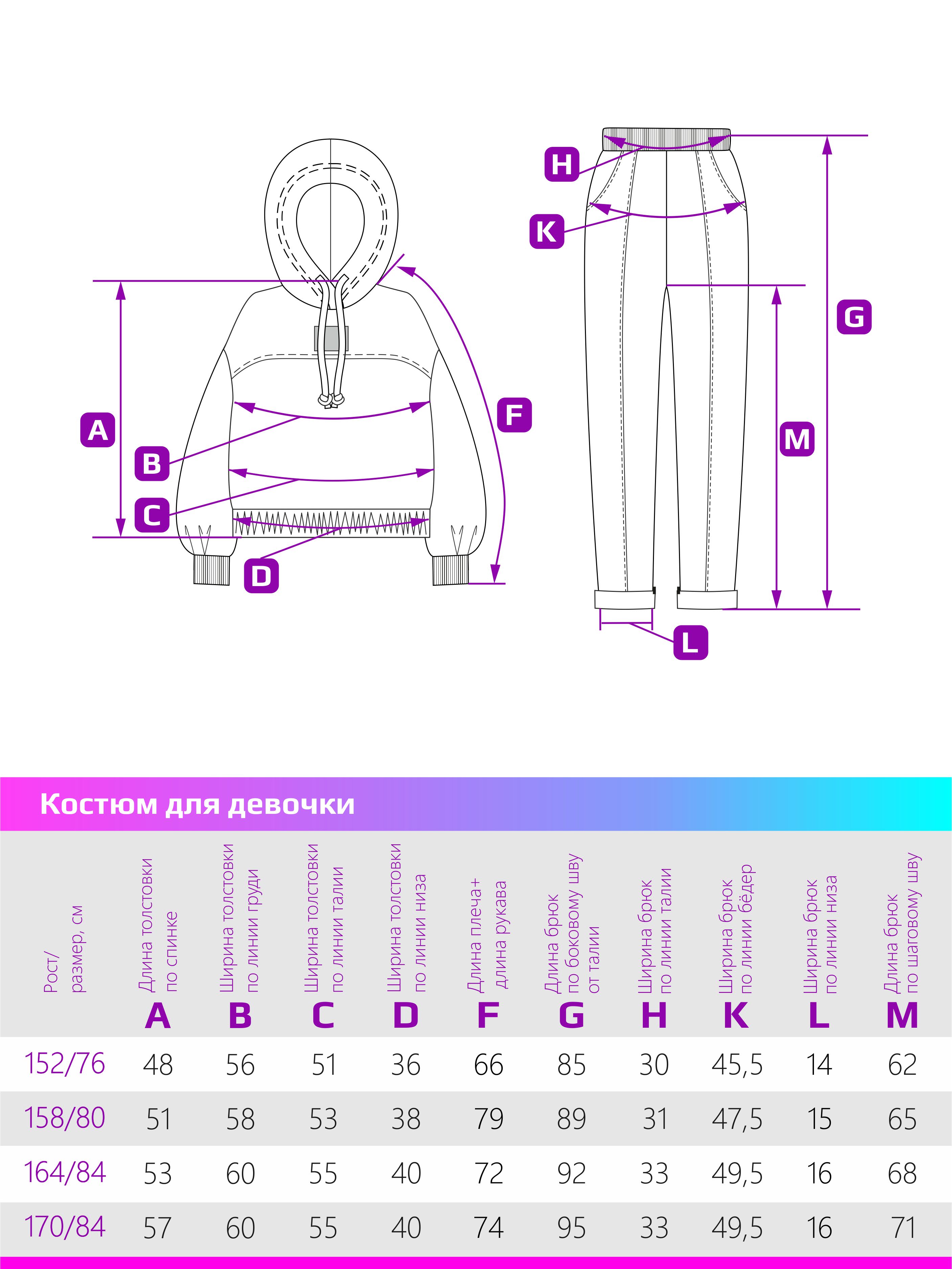 Костюм NIKASTYLE 7т15024 ваниль - фото 9