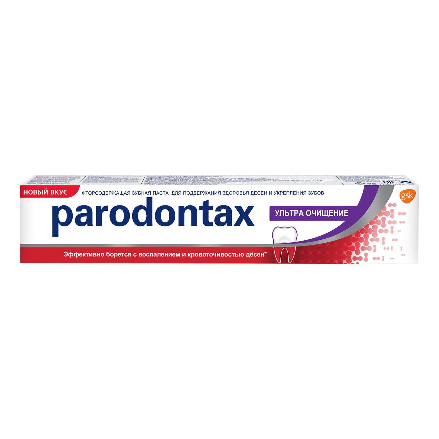 Зубная паста Paradontax Ультра Очищение 75мл - фото 2