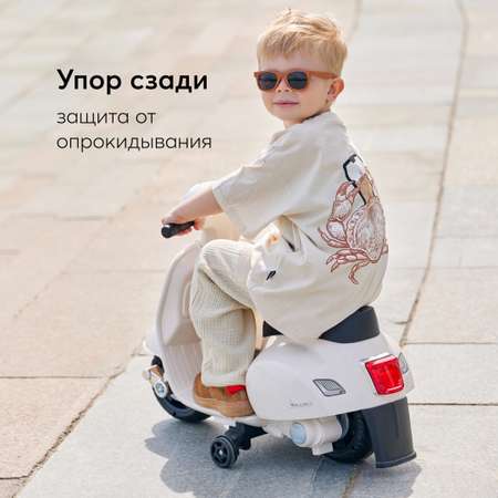 Электромобиль Happy Baby