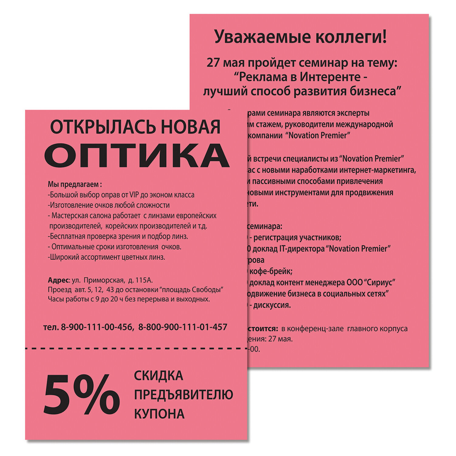 Бумага Brauberg цветная А4 80г/м 250л 5 цветов - фото 8