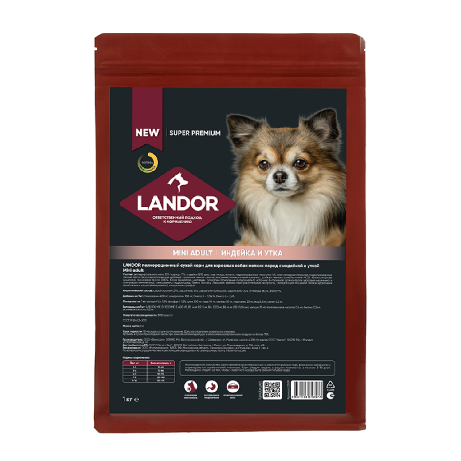 Корм для собак Landor 1кг мелких пород c индейкой и уткой сухой - фото 1