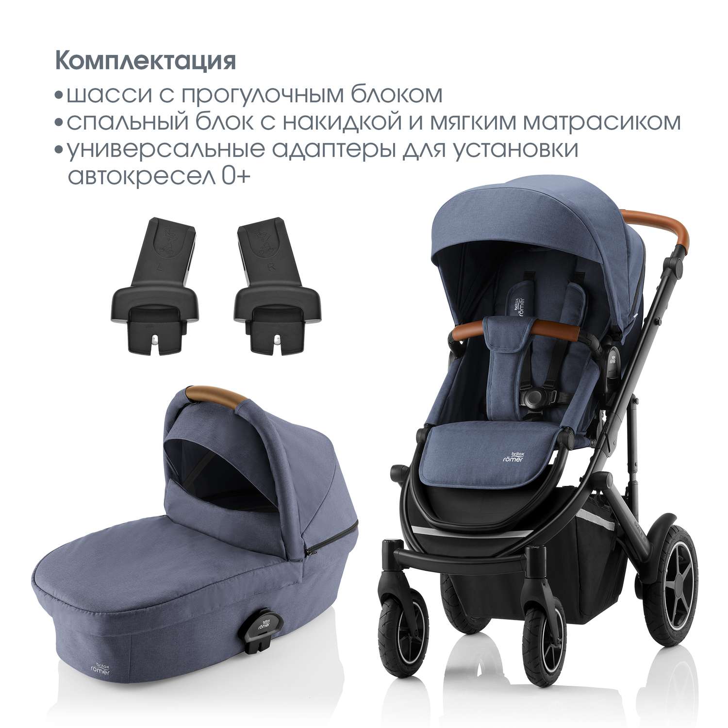 Britax smile cheap travel system