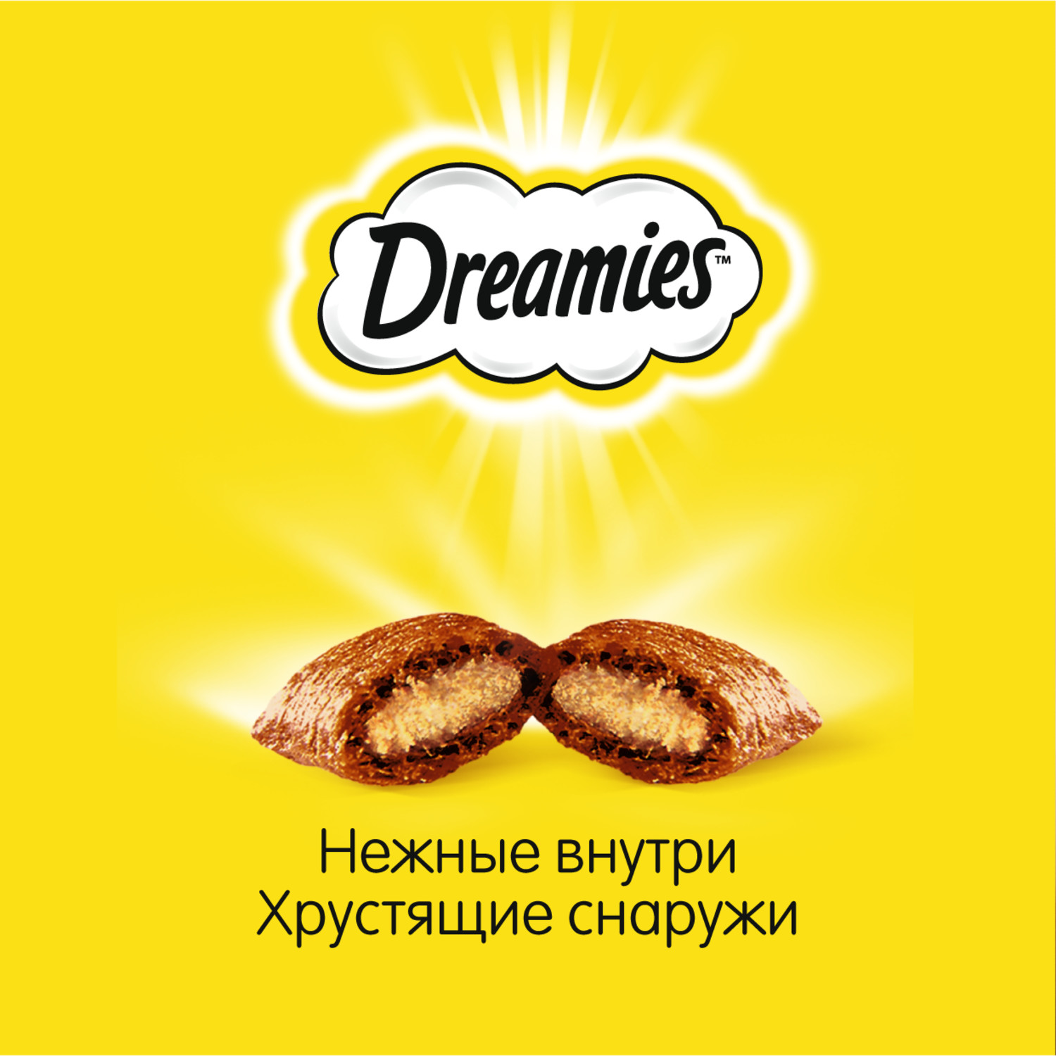 Лакомство для кошек Dreamies 140г Mix с мятой и курицей - фото 4