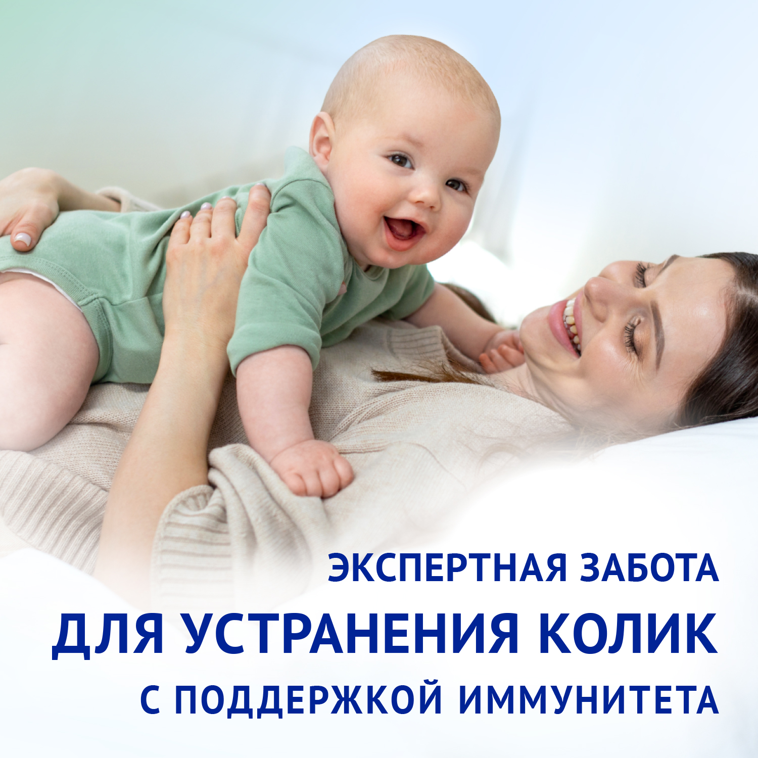 Смесь Nutrilak Premium Комфорт сухая специализированная 350г с 0месяцев - фото 5