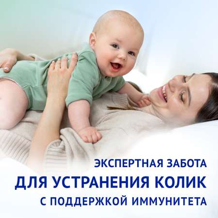 Смесь Nutrilak Premium Комфорт сухая специализированная 350г с 0месяцев