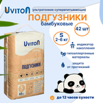 Подгузники Uviton S 42 шт.