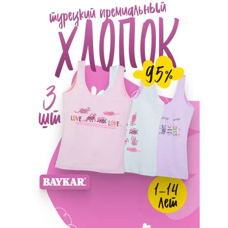 Майка 3 шт Baykar