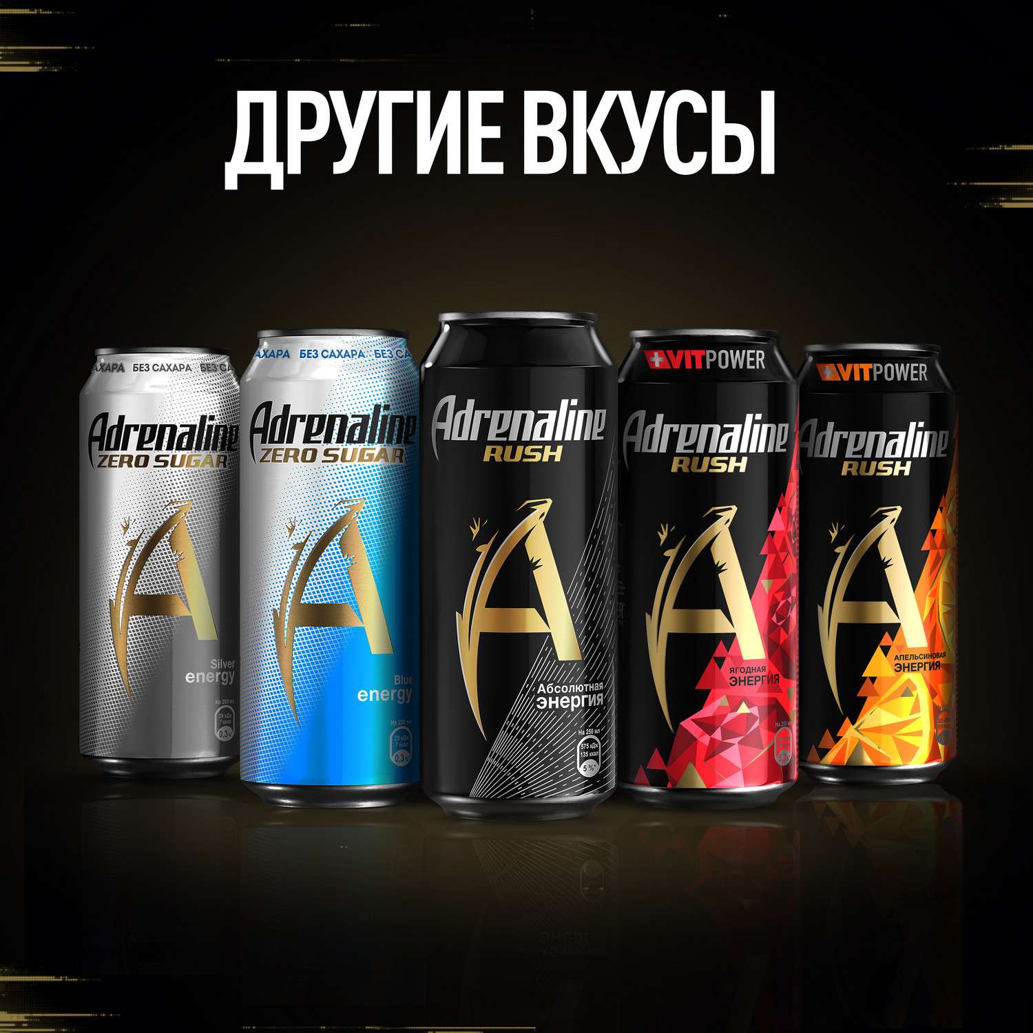 Напиток безалкогольный Adrenaline Rush энергетический газированный 0.449л - фото 6