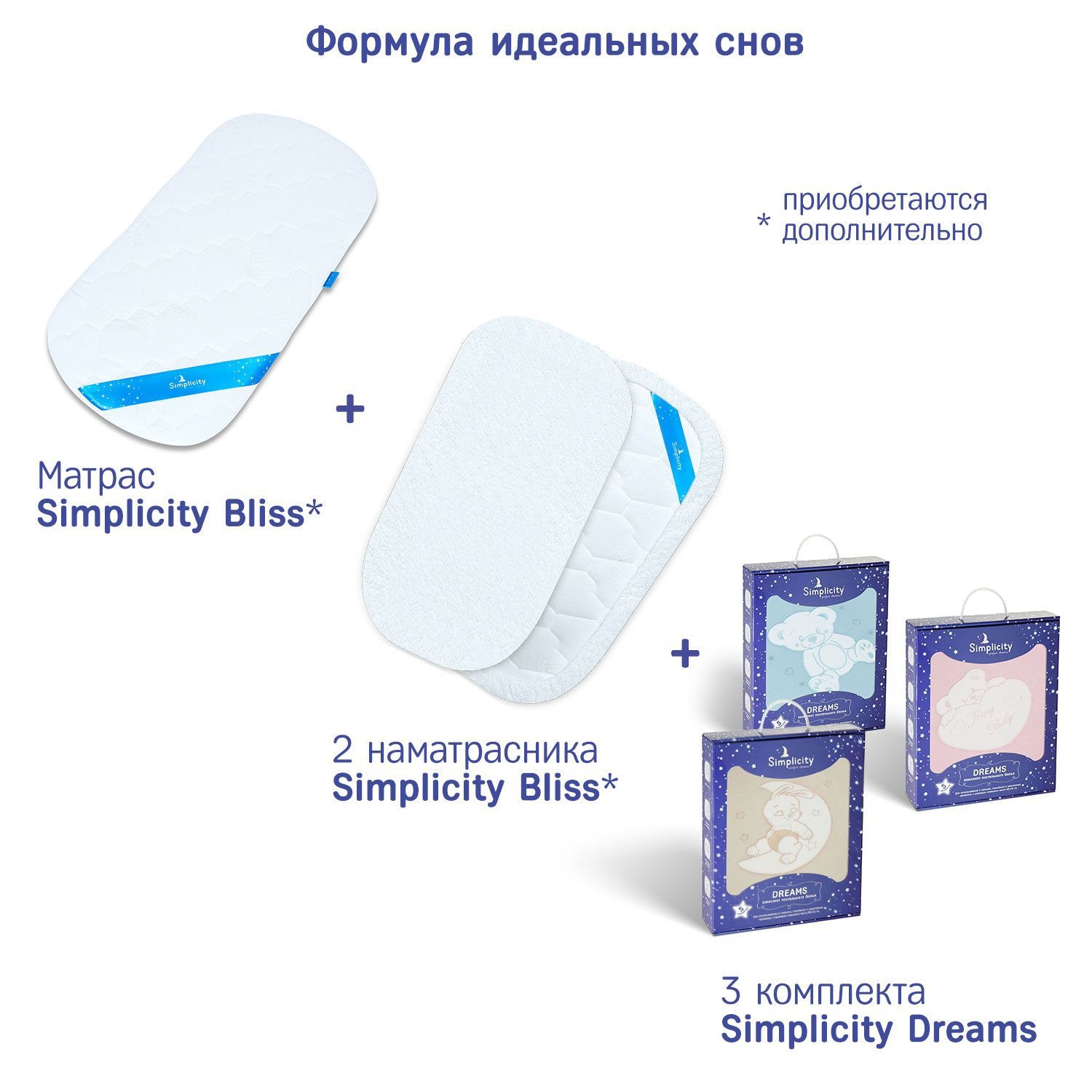 Комплект постельного белья Simplicity Dreams Bunny Night 5 предметов Бежевый - фото 10