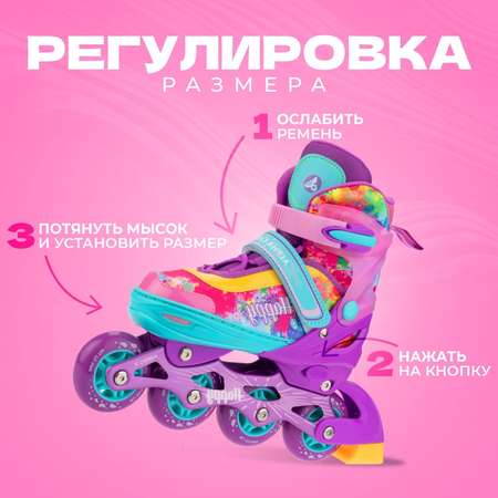 Раздвижные роликовые коньки Alpha Caprice Happy Violet S 29-32