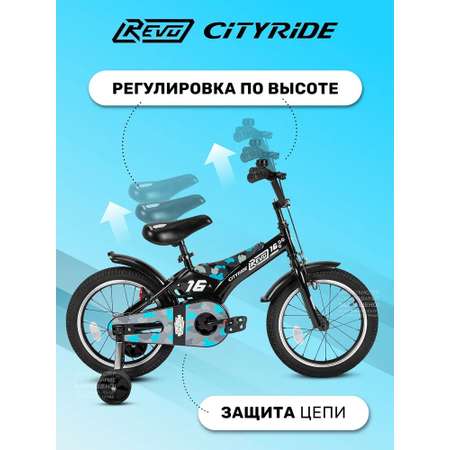 Детский велосипед CITYRIDE Двухколесный Cityride REVO Рама сталь Кожух цепи 100% Диски алюминий 16 Втулки сталь