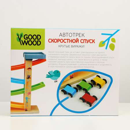 Трек GOOD WOOD Скоростной спуск с пусковой установкой