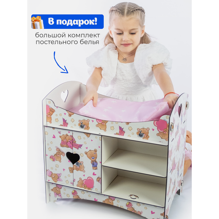 Кроватка со шкафом и полками Teremtoys.ru 3176