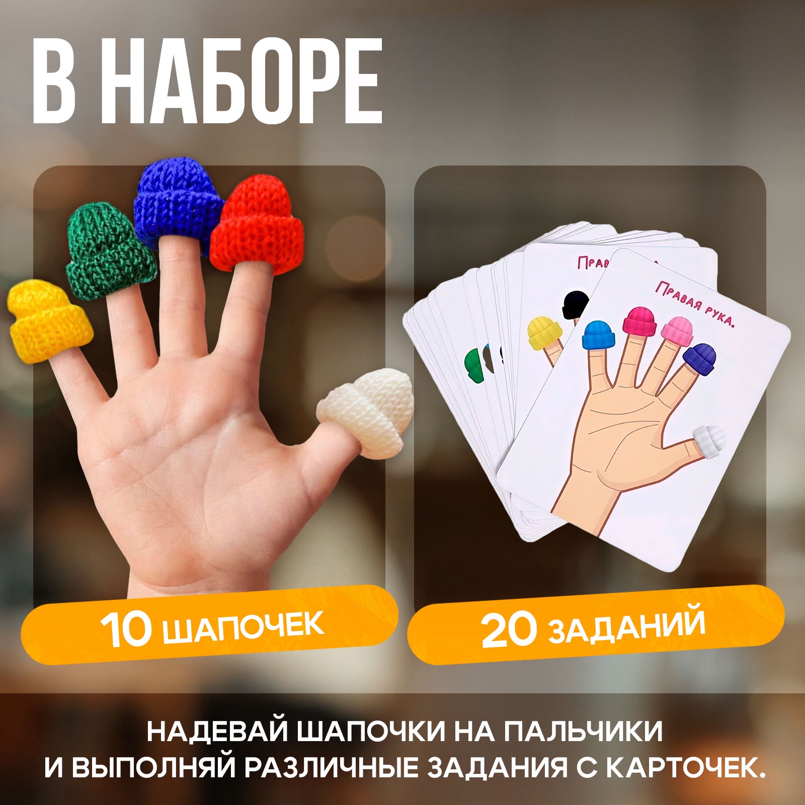 Настольная игра IQ-ZABIAKA - фото 2