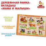 Игрушка Буратино Мама и малыши деревянная 372066