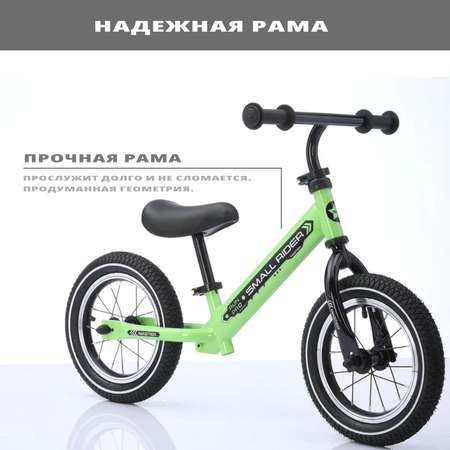 Детский беговел Small Rider Master зеленый