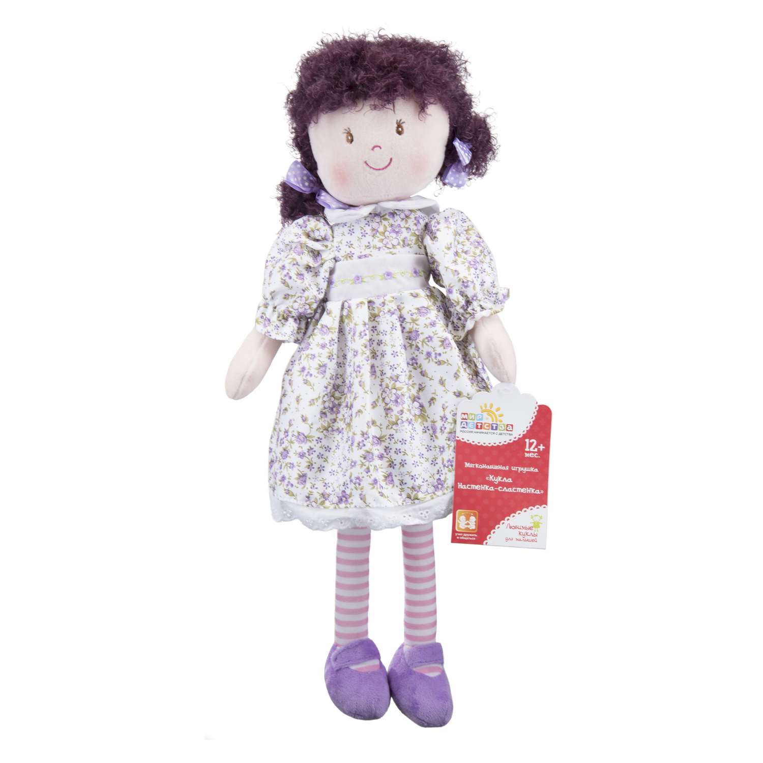 Кукла текстильная Мир Детства Настенка 50 см - фото 3