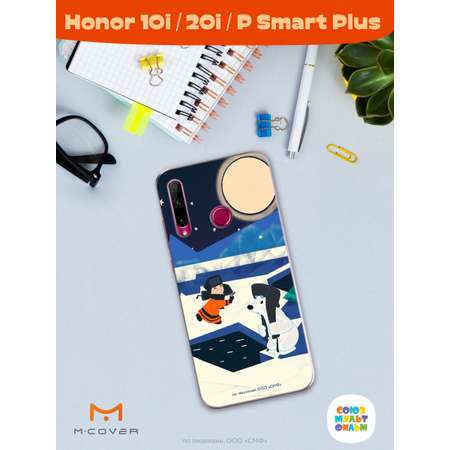 Силиконовый чехол Mcover для смартфона Honor 10i 20i P Smart Plus (19) Союзмультфильм Подарок на память