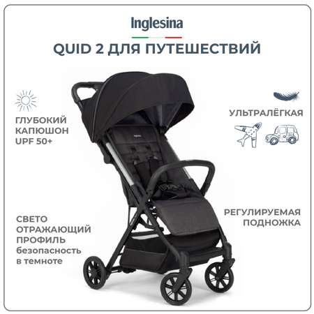 Прогулочная коляска INGLESINA Quid 2 Puma Black