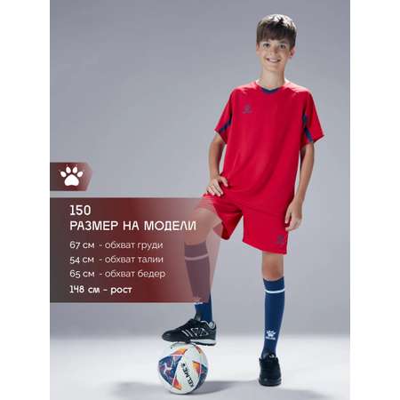 Костюм KELME