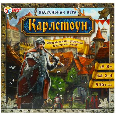 Настольная игра Умные игры Карлстоун