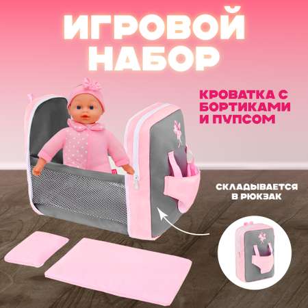 Кукла пупс Bambina Bebe