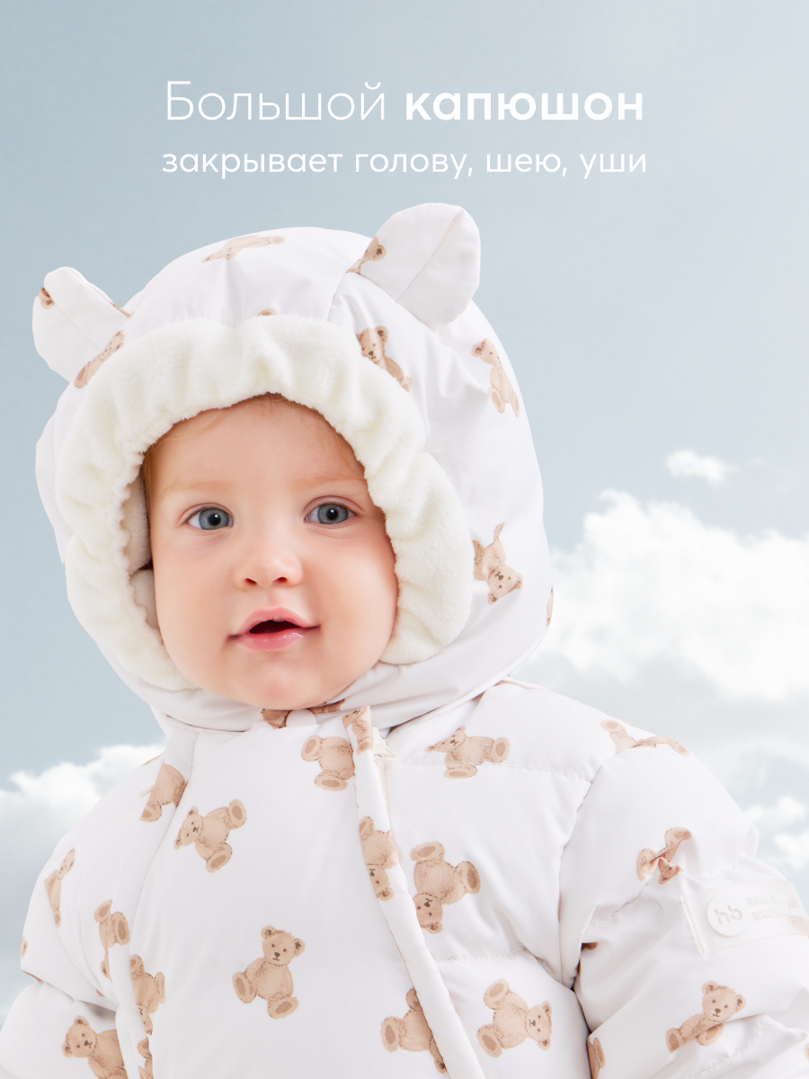 Комбинезон-трансформер HAPPY BABY 89030_beige(bear) - фото 6