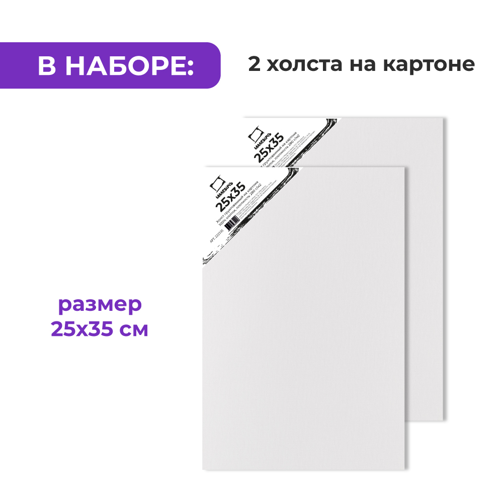 Подарочный набор художника Малевичъ масло (ящик художника) - фото 5