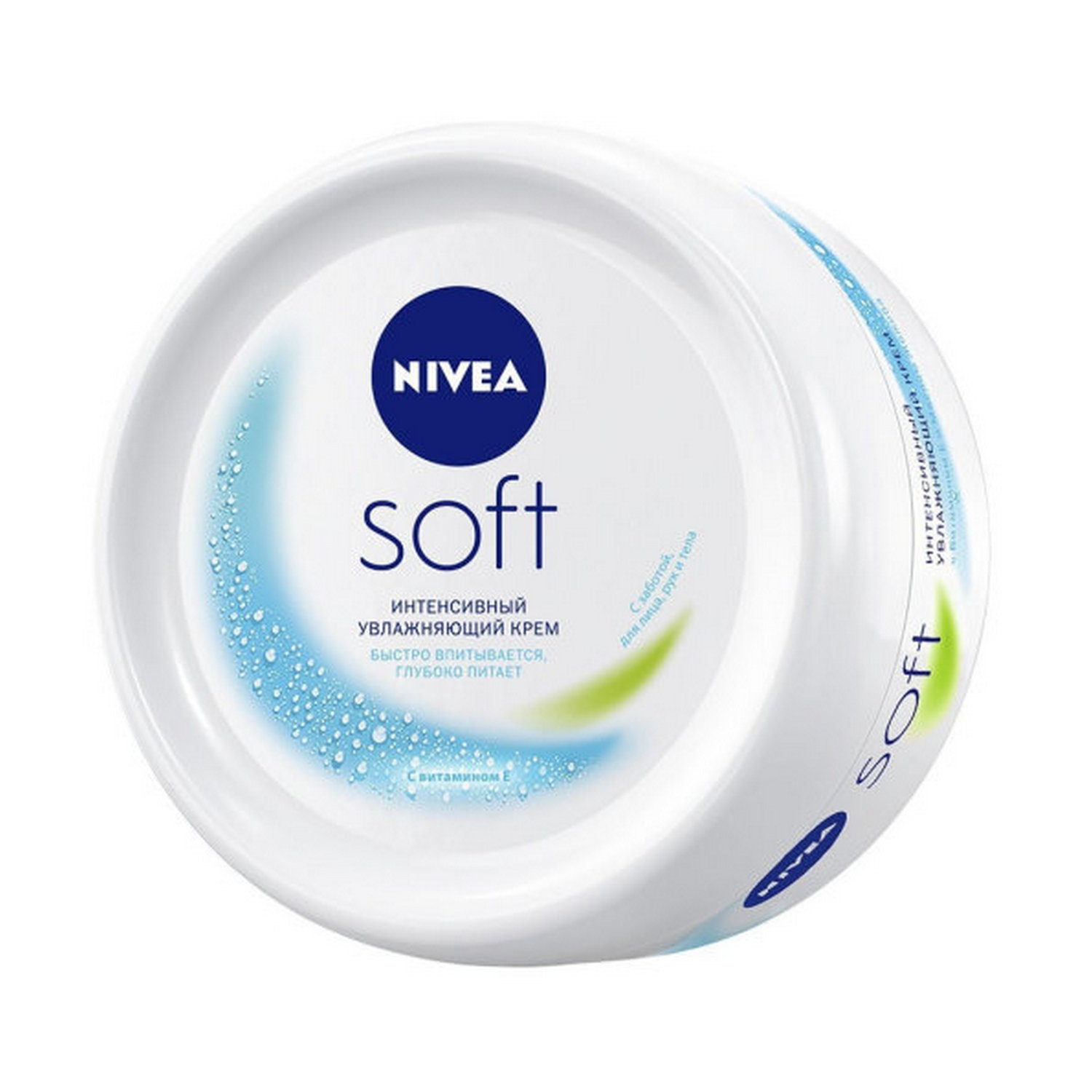 Крем NIVEA Soft 200 мл - фото 1