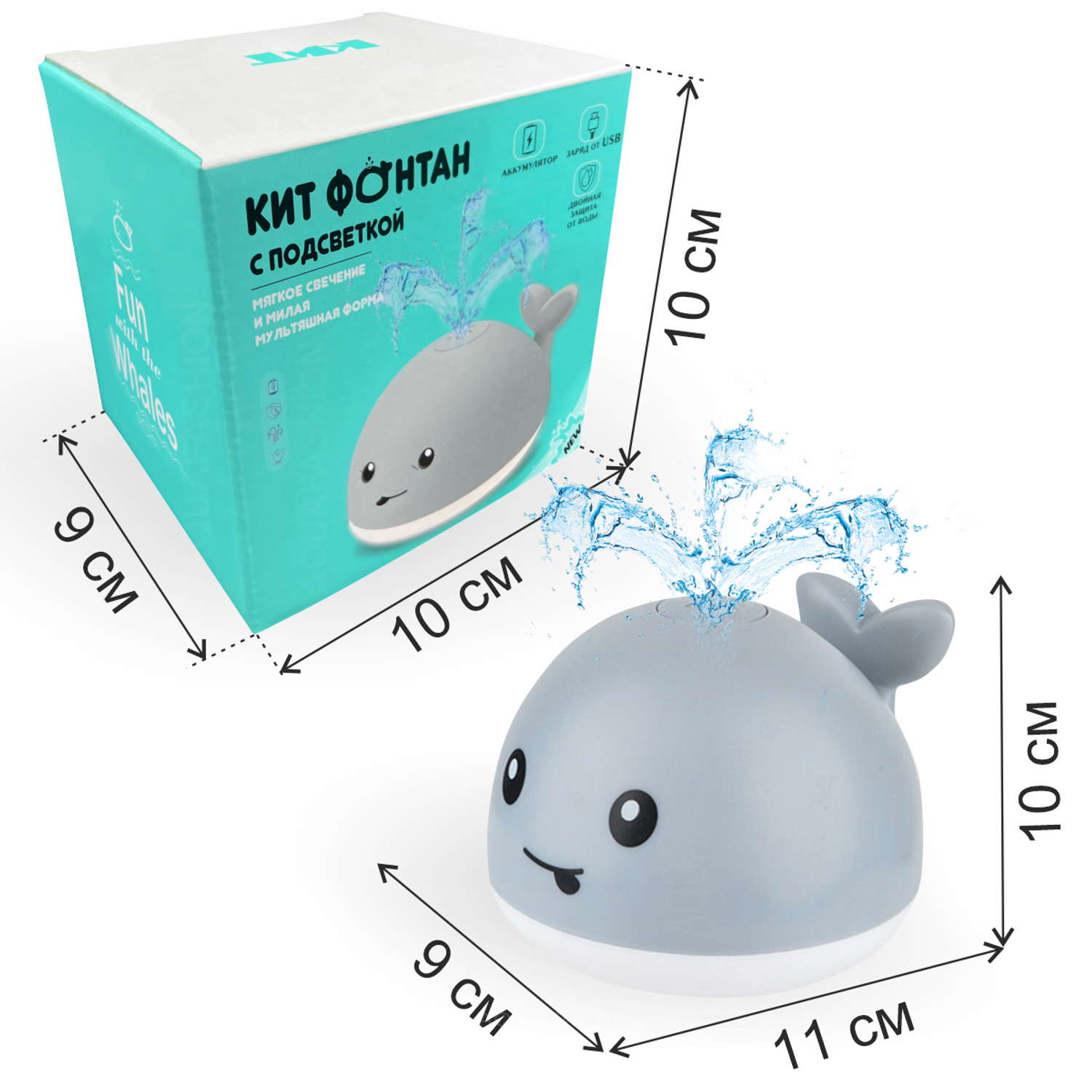 Игрушка для ванной AQUAFASHION Перезаряжаемый кит фонтан с USB-зарядкой - фото 5