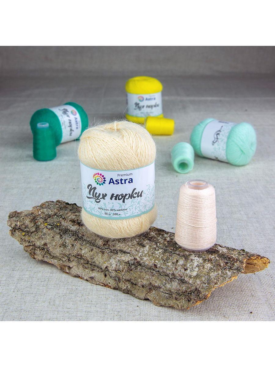 Пряжа Astra Premium Пух норки Mink yarn воздушная с ворсом 50 г 290 м 065 кремовый 1 моток - фото 7