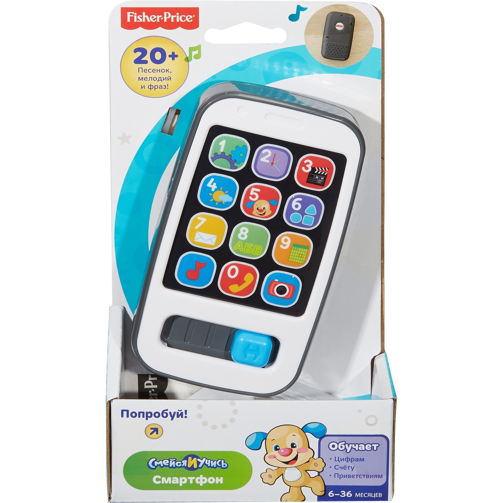 Telefonos fisher price online