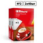 Комплект фильтров Filtero для кофеварки №2/80шт белые Premium