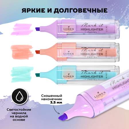 Набор маркеров текстовыделителей Lorex Stationery пастельные 3 цвета