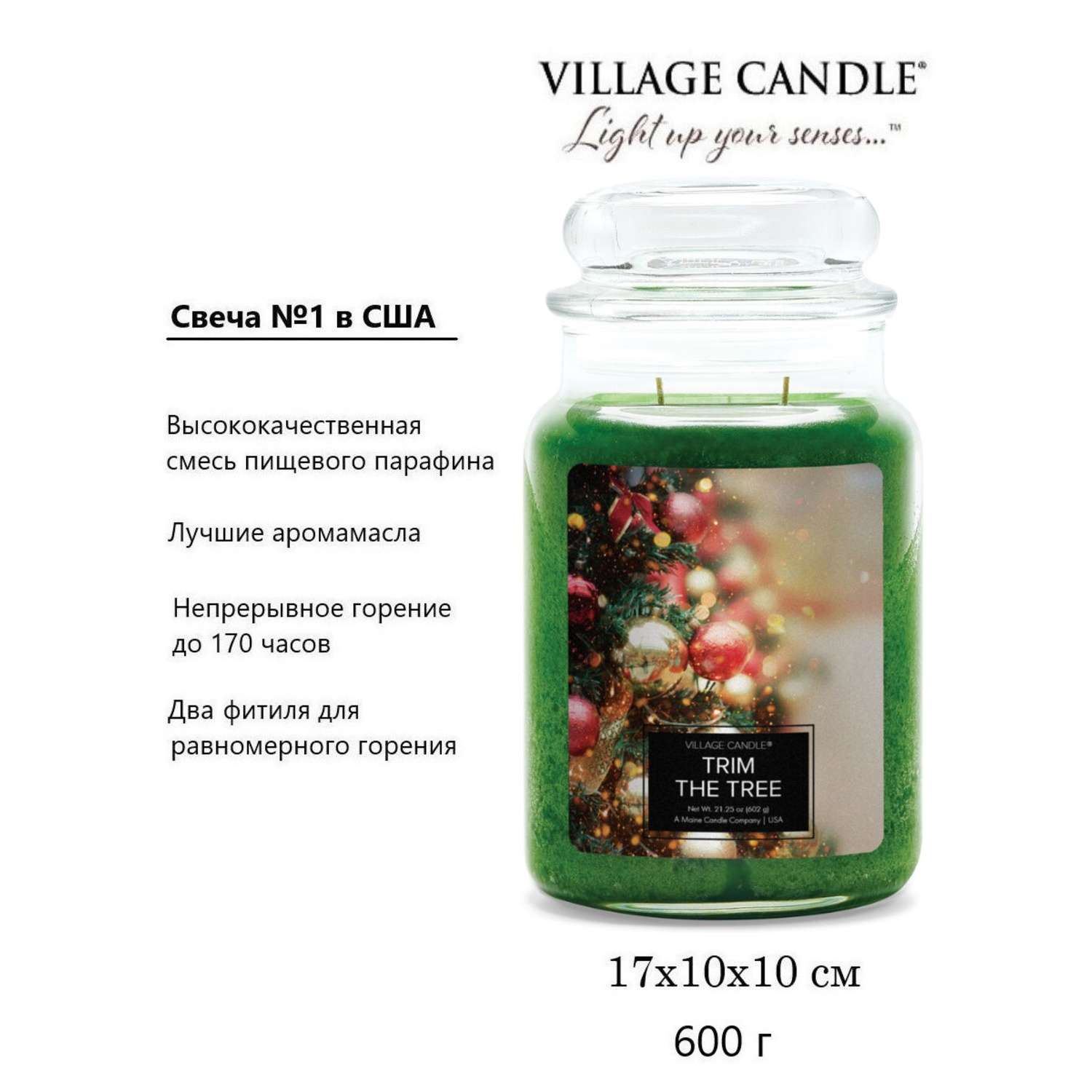 Свеча Village Candle ароматическая Новогодняя Елка 4260446 - фото 3